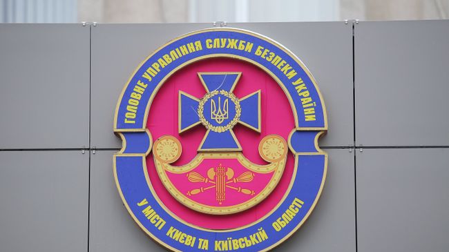 Герб у входа в здание СБУ в Киеве Герб у входа в здание СБУ в Киеве