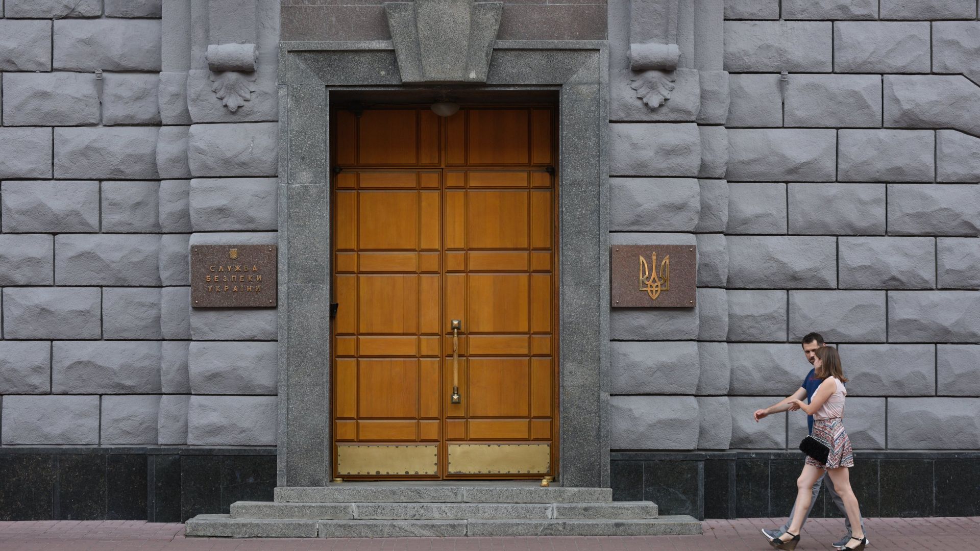 Здание Службы безопасности Украины в Киеве Здание Службы безопасности Украины в Киеве - РИА Новости, 1920, 22.11.2024