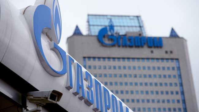 Офис ОАО Газпром Офис ОАО Газпром
