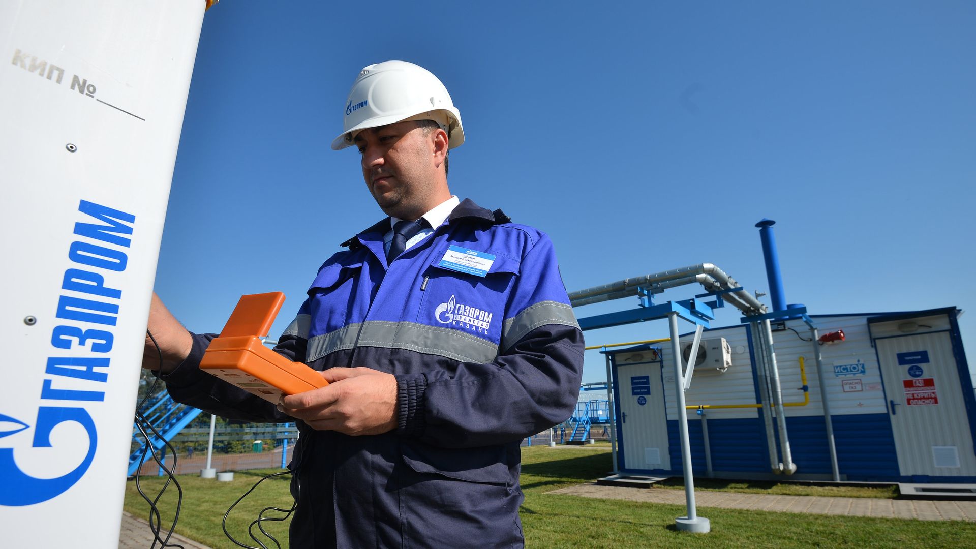 Газораспределительная станция компании Газпром Газораспределительная станция компании Газпром - РИА Новости, 1920, 07.10.2020