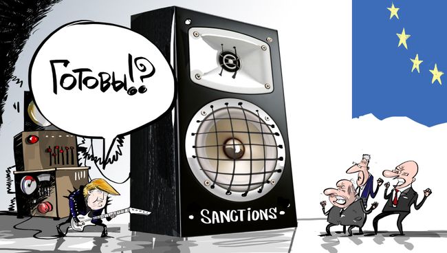 Санкции для своих Санкции для своих