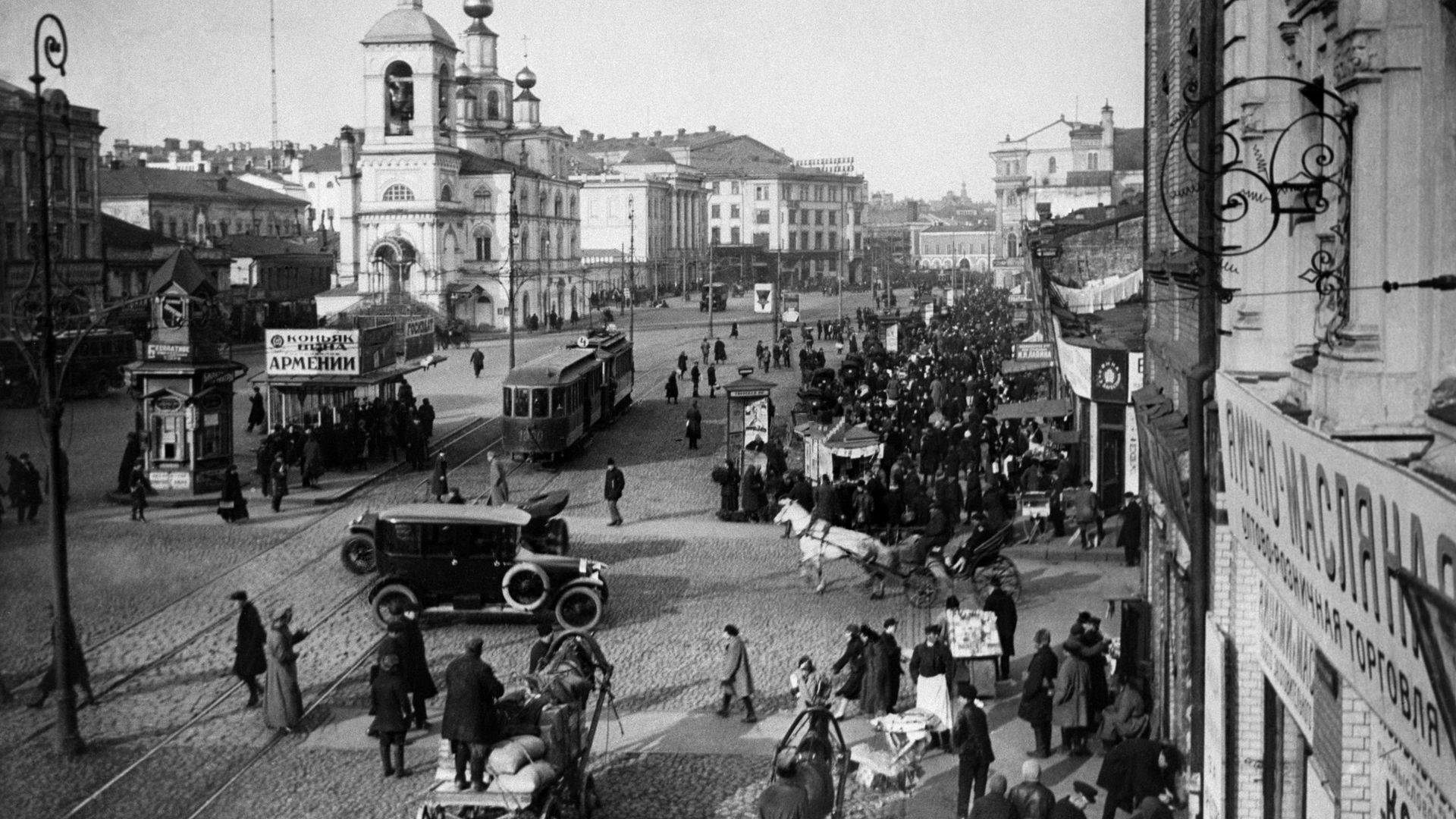 Старая Москва. Охотный ряд, 1925 г Старая Москва. Охотный ряд, 1925 г - РИА Новости, 1920, 02.09.2026
