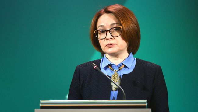 Председатель Центрального банка РФ Эльвира Набиуллина выступает во время торжественного открытия XXVII Международного финансового конгресса в Санкт-Петербурге. 7 июня 2018 Председатель Центрального банка РФ Эльвира Набиуллина выступает во время торжественного открытия XXVII Международного финансового конгресса в Санкт-Петербурге. 7 июня 2018