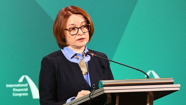 Председатель Центрального банка РФ Эльвира Набиуллина выступает во время торжественного открытия XXVII Международного финансового конгресса в Санкт-Петербурге. 7 июня 2018