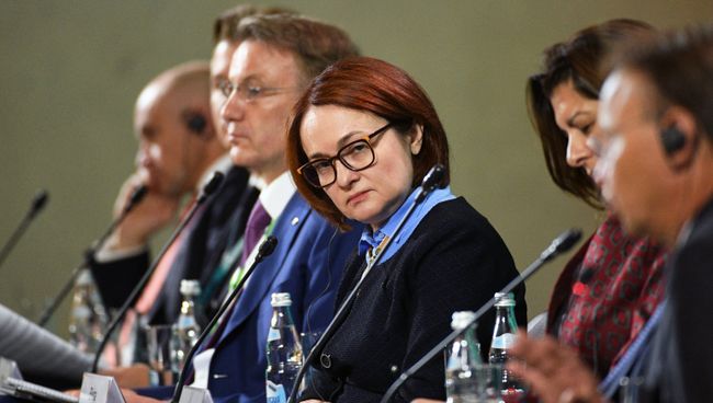 Председатель Центрального банка РФ Эльвира Набиуллина выступает во время торжественного открытия XXVII Международного финансового конгресса в Санкт-Петербурге. 7 июня 2018