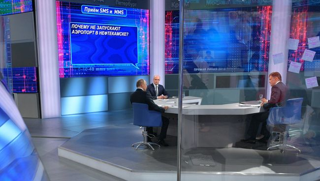 Президент РФ Владимир Путин отвечает на вопросы россиян во время ежегодной специальной программы Прямая линия с Владимиром Путиным. 7 июня 2018 Президент РФ Владимир Путин отвечает на вопросы россиян во время ежегодной специальной программы Прямая линия с Владимиром Путиным. 7 июня 2018