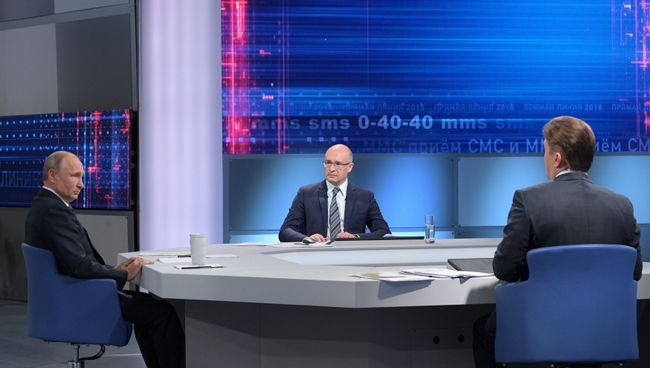 Президент РФ Владимир Путин отвечает на вопросы россиян во время ежегодной специальной программы Прямая линия с Владимиром Путиным. 7 июня 2018