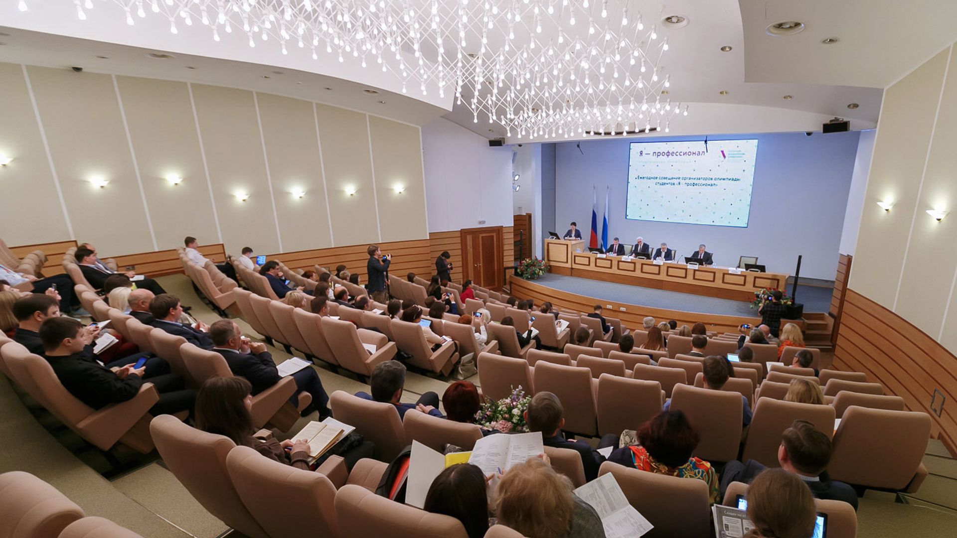 Пленарное заседание выездного совещания вузов-организаторов олимпиады студентов Я — профессионал Пленарное заседание выездного совещания вузов-организаторов олимпиады студентов Я — профессионал - РИА Новости, 1920, 27.09.2023