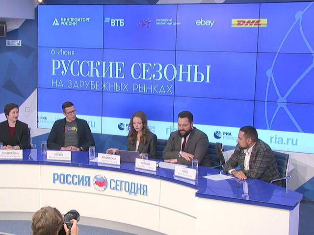 РУССКИЕ СЕЗОНЫ НА ЗАРУБЕЖНЫХ РЫНКАХ