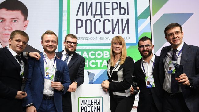 Победители конкурса Лидеры России и первый заместитель председателя комитета Государственной Думы РФ по международным делам Светлана Журова фотографируются после церемонии награждения Победители конкурса Лидеры России и первый заместитель председателя комитета Государственной Думы РФ по международным делам Светлана Журова фотографируются после церемонии награждения