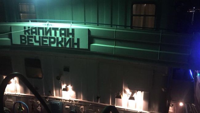 Сухогруз Капитан Вечеркин, столкнувшийся с катамароном в Волгограде. 12 июня 2018 Сухогруз Капитан Вечеркин, столкнувшийся с катамароном в Волгограде. 12 июня 2018