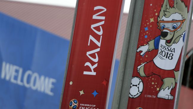 Символика, посвященная предстоящему чемпионату мира по футболу 2018
