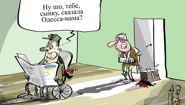 Чужой среди своих