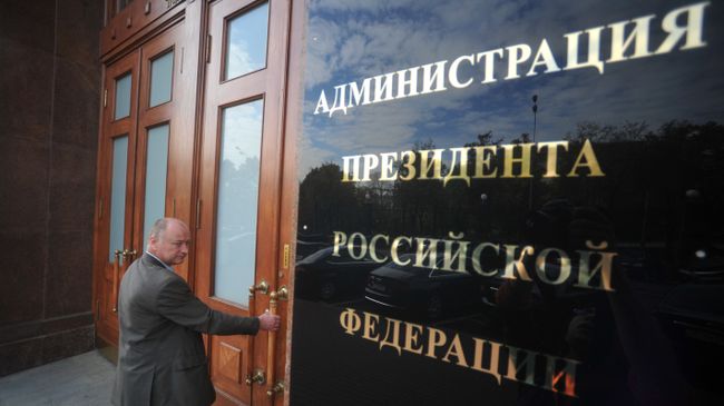 Табличка на фасаде здания администрации президента России. Архивное фото Табличка на фасаде здания администрации президента России. Архивное фото