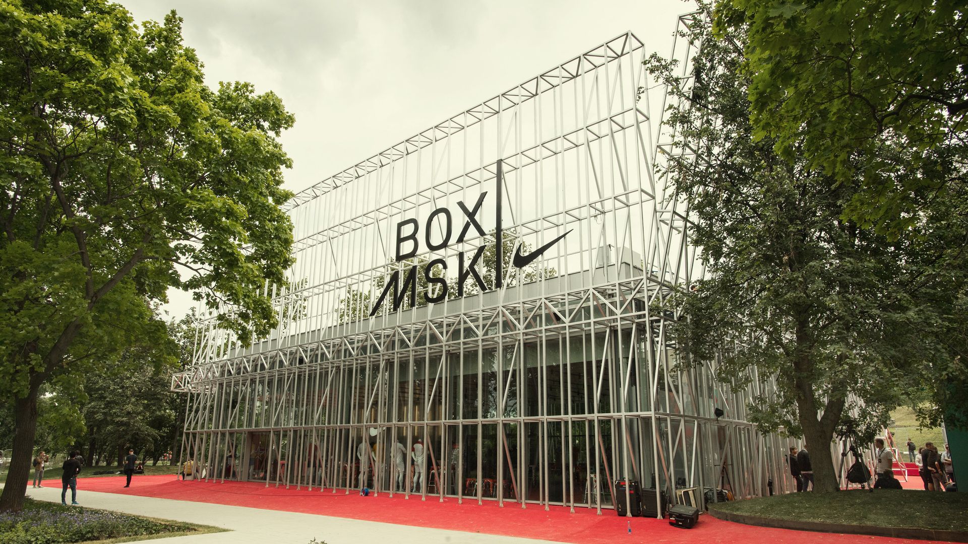 Культурно-спортивный центр Nike Box Msk Культурно-спортивный центр Nike Box Msk - РИА Новости, 1920, 19.07.2022
