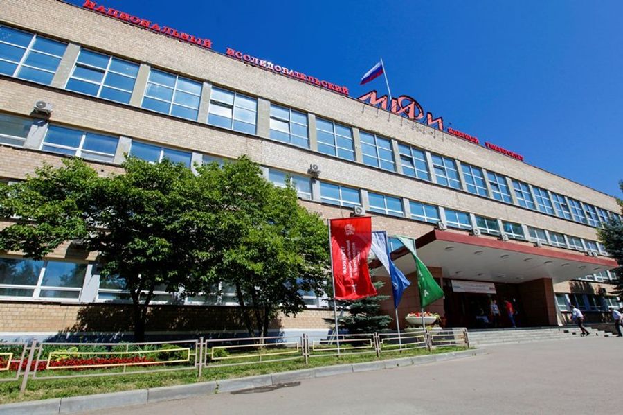 Национальный исследовательский ядерный университет МИФИ