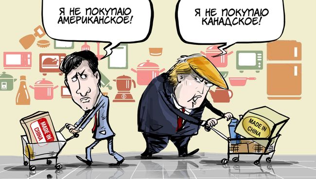 Покупательская неспособность Покупательская неспособность
