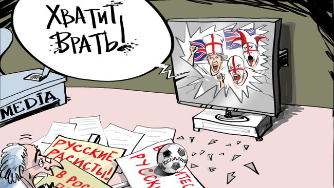 Хватит врать Хватит врать