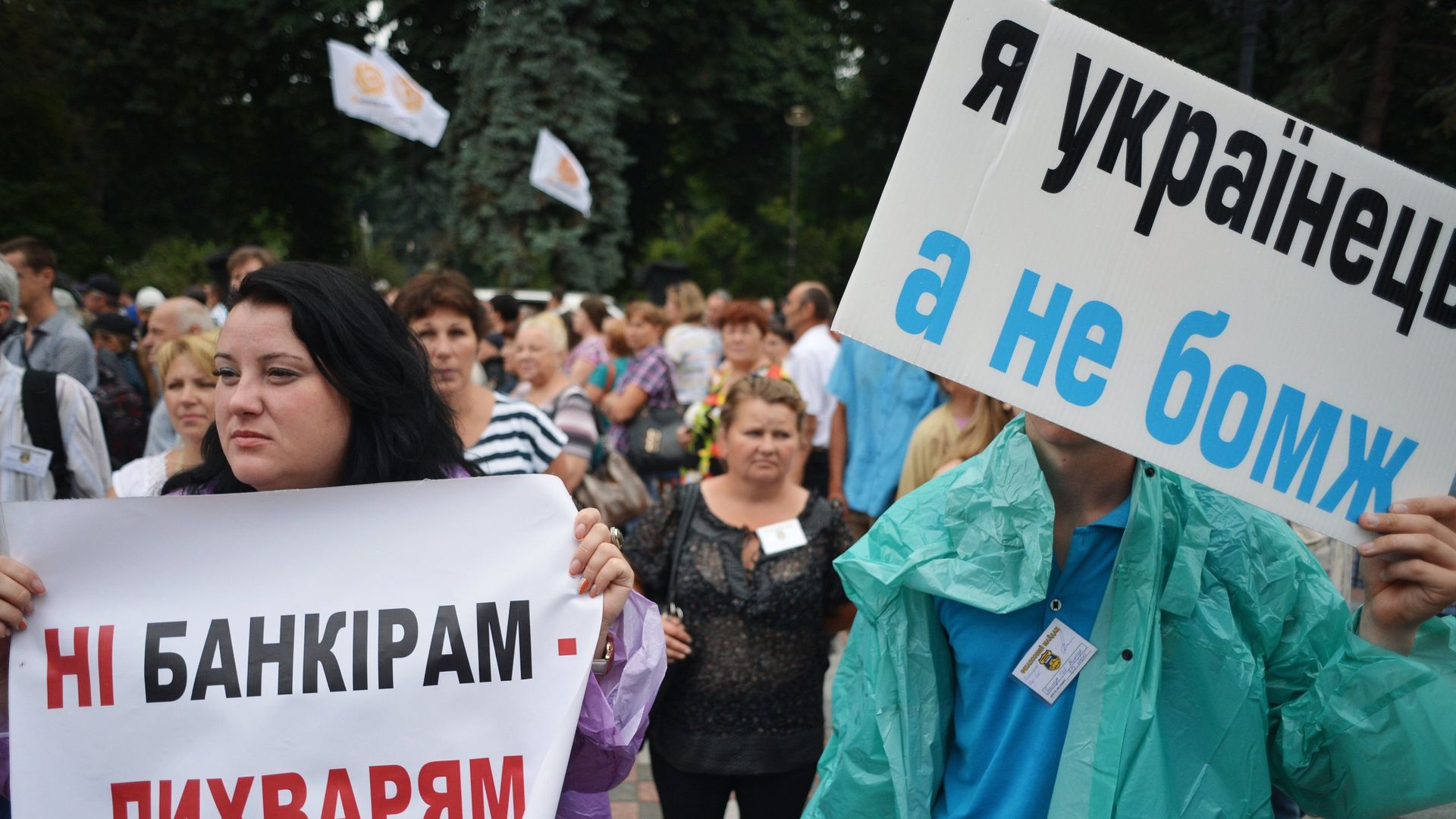 Митинг с требованиями провести индексацию пенсий и зарплат в Киеве Митинг с требованиями провести индексацию пенсий и зарплат в Киеве - РИА Новости, 1920, 09.08.2022