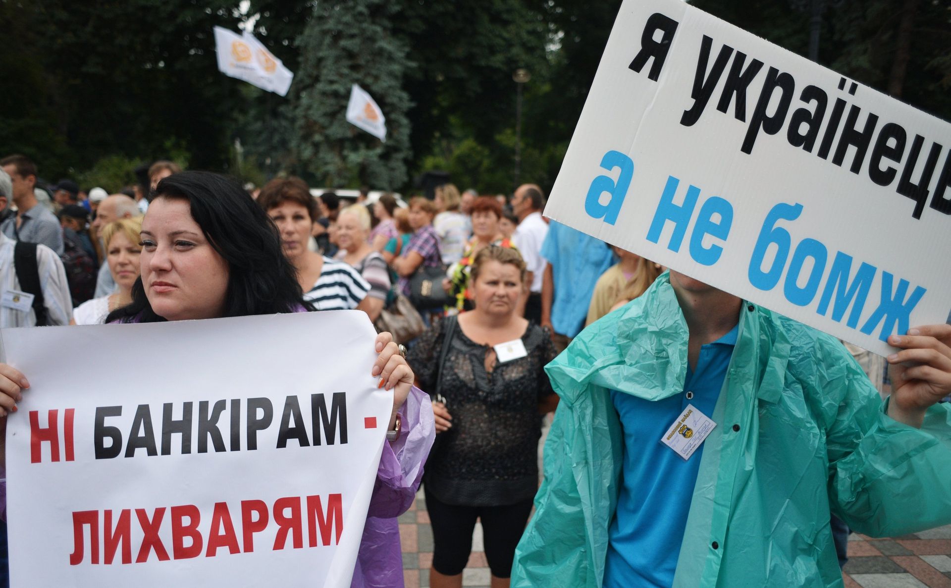 Митинг с требованиями провести индексацию пенсий и зарплат в Киеве Митинг с требованиями провести индексацию пенсий и зарплат в Киеве - РИА Новости, 1920, 12.01.2024