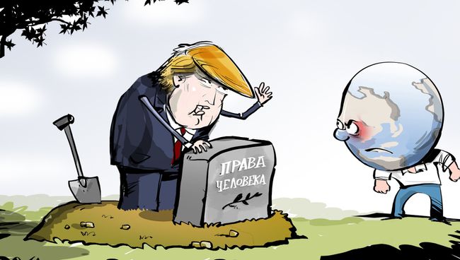 Не по пути Не по пути