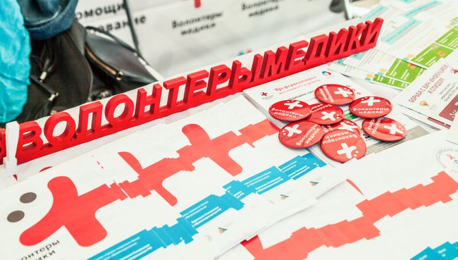 Волонтеры-медики проведут акцию к Международному дню борьбы с наркоманией