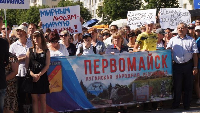 Во время оглашения приговора Украинского народного трибунала украинским властям. 22 июня 2018 Во время оглашения приговора Украинского народного трибунала украинским властям. 22 июня 2018