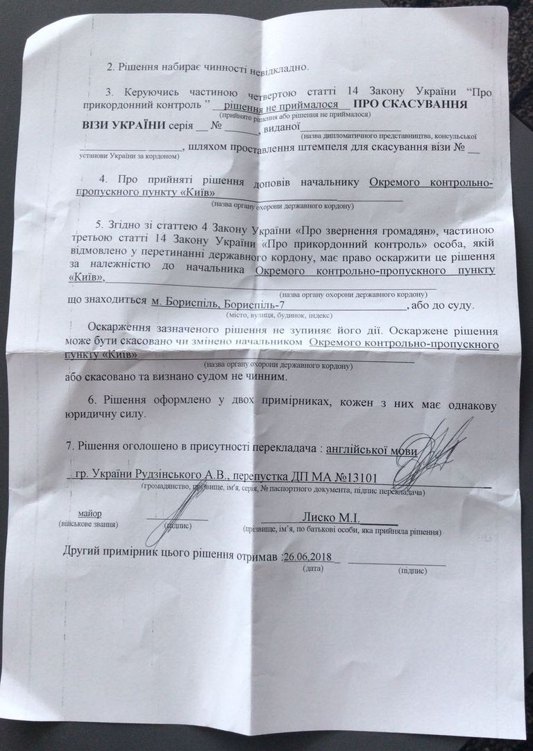 Решение о депортации корреспондента RT Полу Слиер