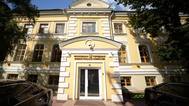 Московская городская избирательная комиссия Московская городская избирательная комиссия