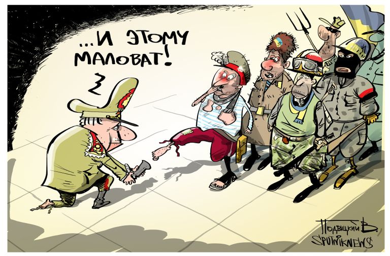 Кастинг по-украински