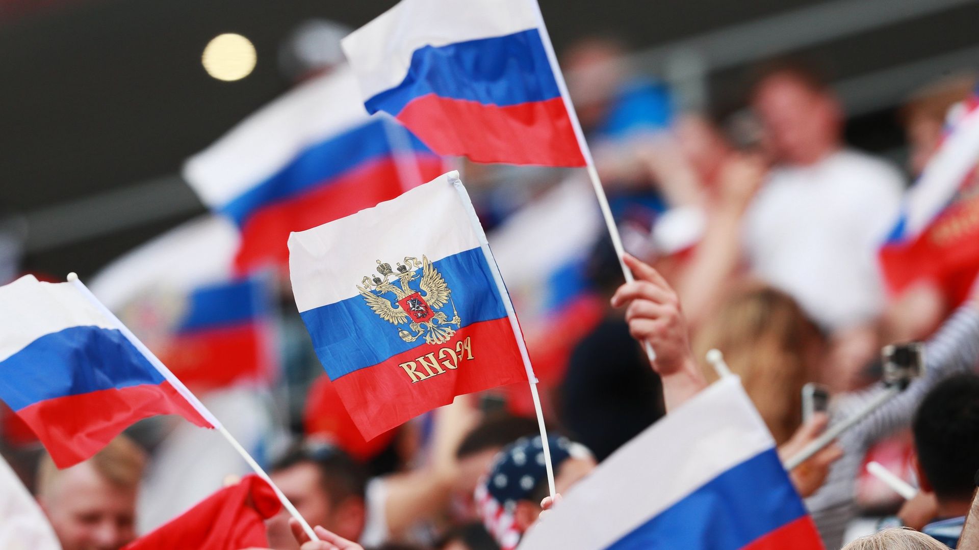 Болельщики с флагами России Болельщики с флагами России - РИА Новости, 1920, 09.06.2026