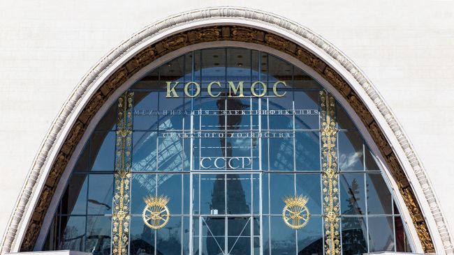 Новая жизнь в Космосе: бульвар, бюро и космодром Новая жизнь в Космосе: бульвар, бюро и космодром