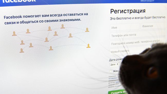 Страница социальной сети Фейсбук на экране компьютера. Архивное фото Страница социальной сети Фейсбук на экране компьютера. Архивное фото