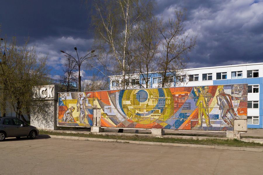 Мозаика на здании города Иваново Мозаика на здании города Иваново