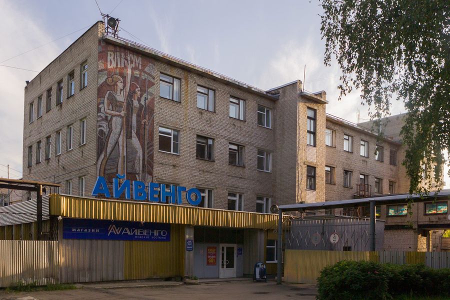 Мозаика на здании города Иваново Мозаика на здании города Иваново