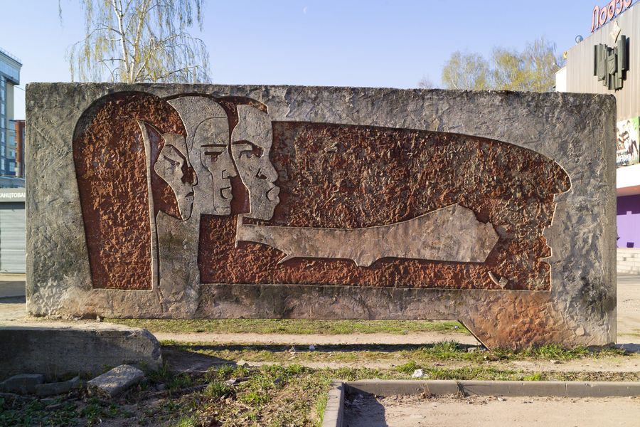 Барельеф на здании города Иваново Барельеф на здании города Иваново
