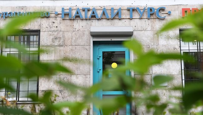 Вывеска туроператора Натали Турс Вывеска туроператора Натали Турс