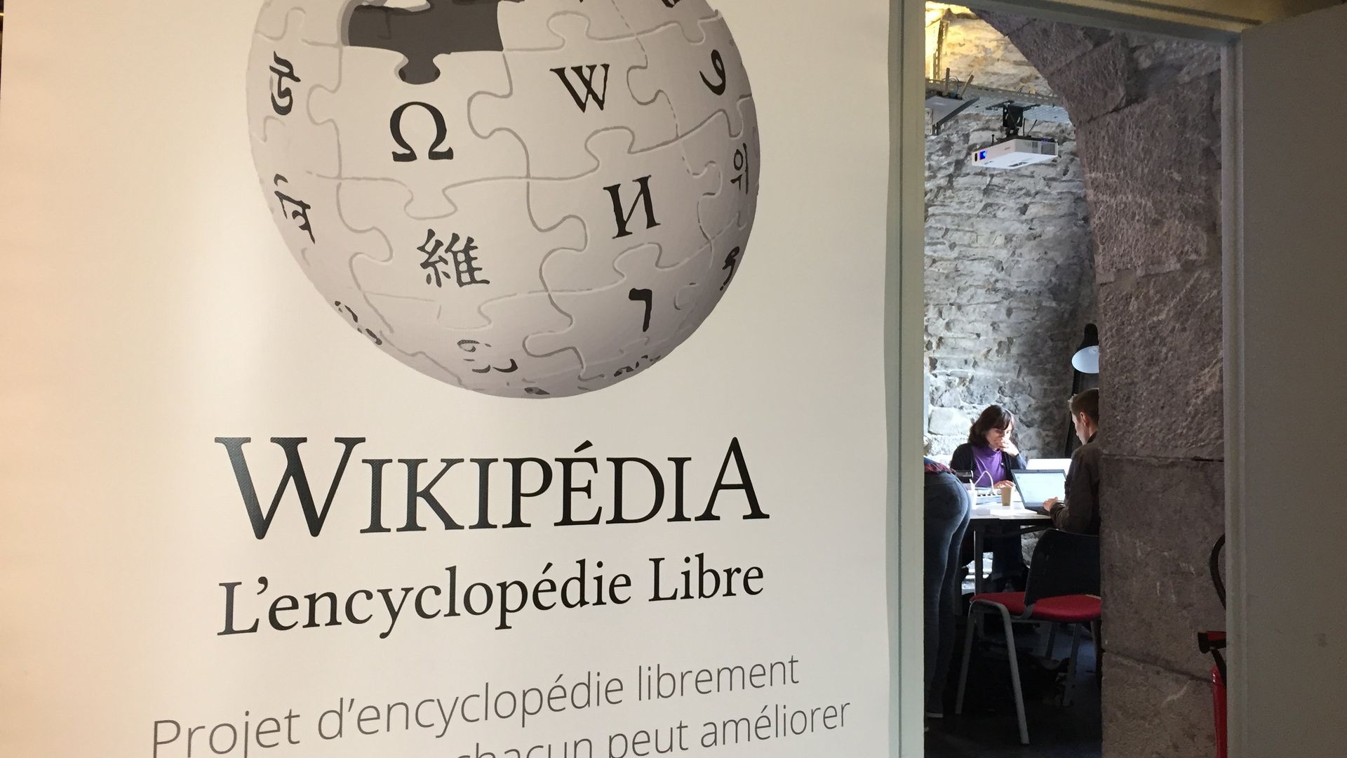 Логотип онлайн-энциклопедии Wikipedia - РИА Новости, 1920, 29.03.2022