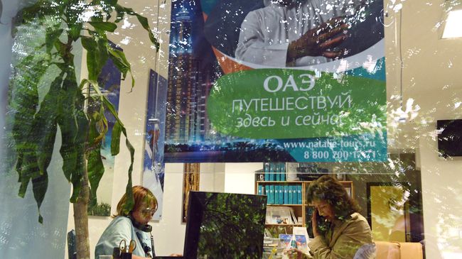Офис туроператора Натали Турс