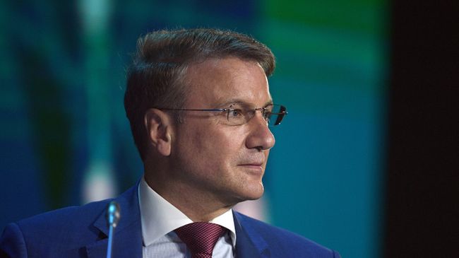 Герман Греф Герман Греф