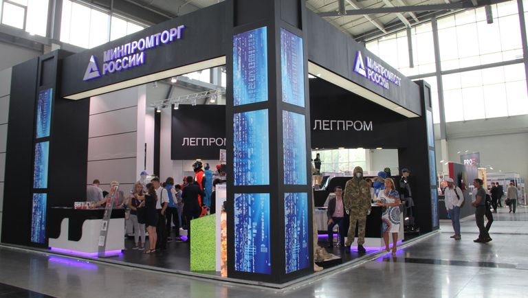 Международная промышленная выставка Иннопром-2018