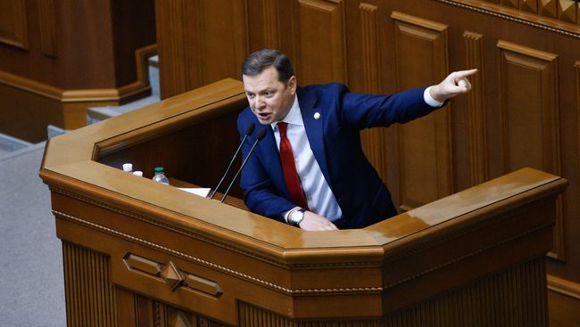 Лидер фракции Радикальной партии Олег Ляшко выступает на заседании Верховной рады Украины в Киеве Лидер фракции Радикальной партии Олег Ляшко выступает на заседании Верховной рады Украины в Киеве