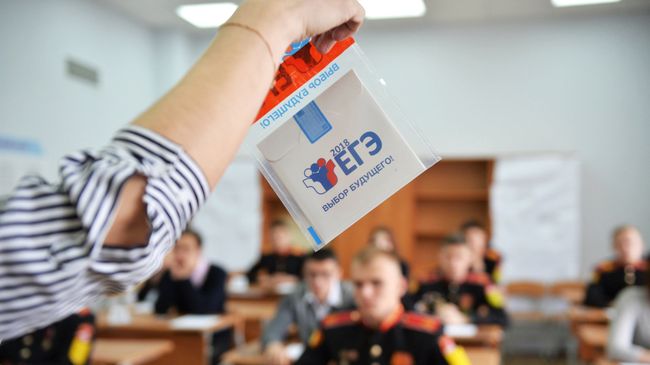 Преподаватель демонстрирует пакет и компакт-диск с заданиями перед началом ЕГЭ по математике в Екатеринбурге Преподаватель демонстрирует пакет и компакт-диск с заданиями перед началом ЕГЭ по математике в Екатеринбурге