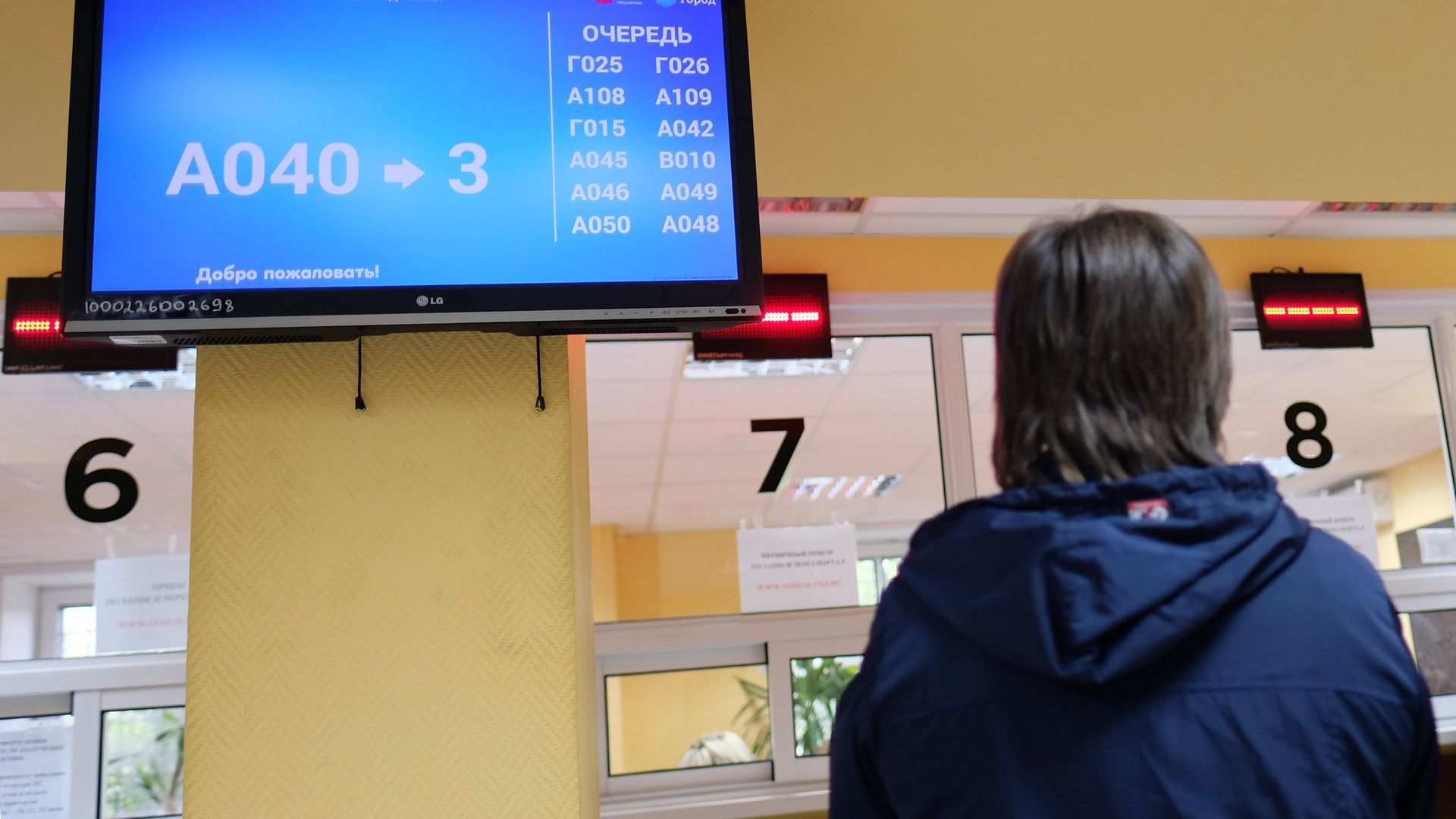 Посетитель у табло электронной очереди в отделении ГИБДД Посетитель у табло электронной очереди в отделении ГИБДД - РИА Новости, 1920, 10.06.2024