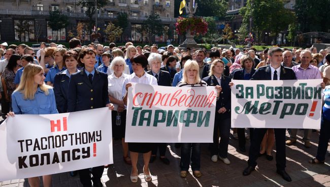 Участники акции против повышения тарифов на городской транспорт, возле Киевской городской администрации. 12 июля 2018 Участники акции против повышения тарифов на городской транспорт, возле Киевской городской администрации. 12 июля 2018