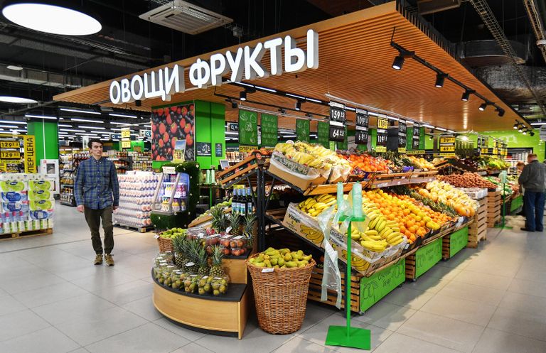 Супермаркет