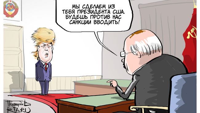 Очень спящий агент Очень спящий агент