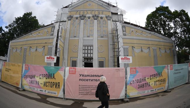 Реконструкция ВДНХ Реконструкция ВДНХ