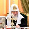 Патриарх Московский и Всея Руси Кирилл на заседании Священного Синода Русской Православной Церкви в Екатеринбурге. 14 июля 2018 Патриарх Московский и Всея Руси Кирилл на заседании Священного Синода Русской Православной Церкви в Екатеринбурге. 14 июля 2018