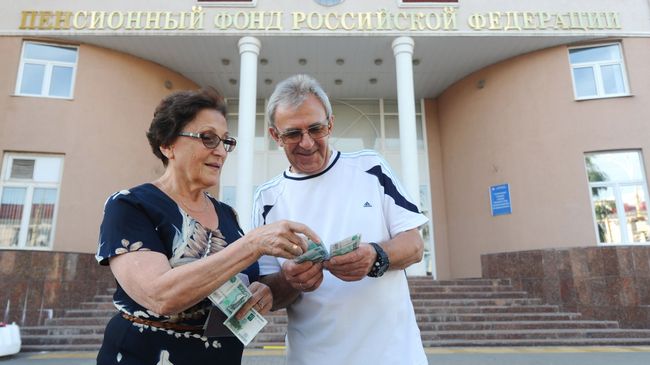 Пенсионеры возле отделения пенсионного фонда России. Архивное фото